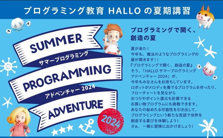 KidsDuo(キッズデュオ) 英語・英会話 札幌麻生のサムネイル画像 5