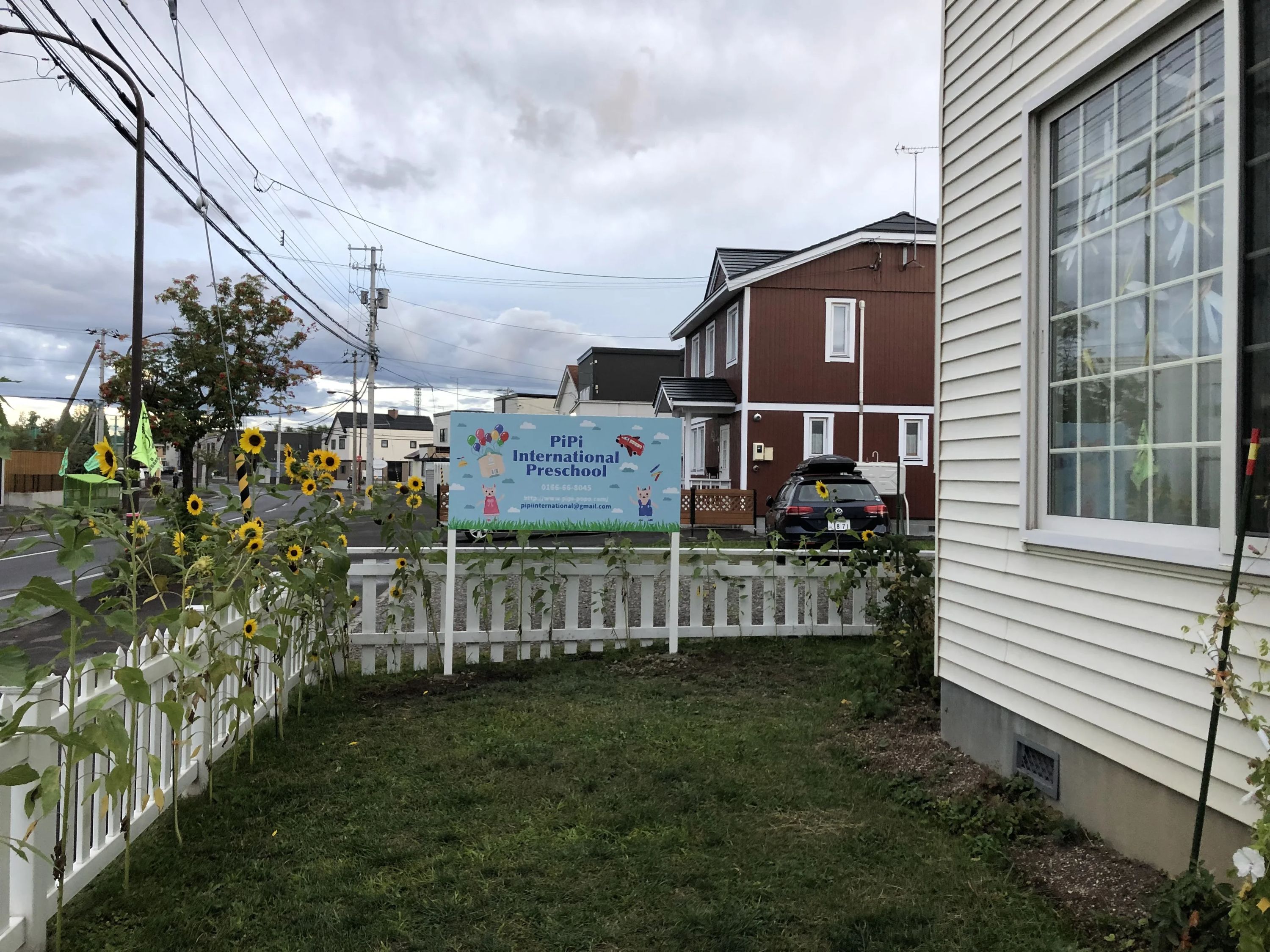 PiPi International Preschool(ピピインターナショナルプリスクール) 英語・英会話 西御料2条教室のメイン画像