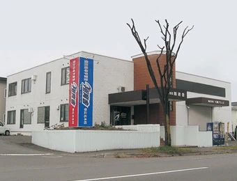 翔育舎 帯広北本校のメイン画像