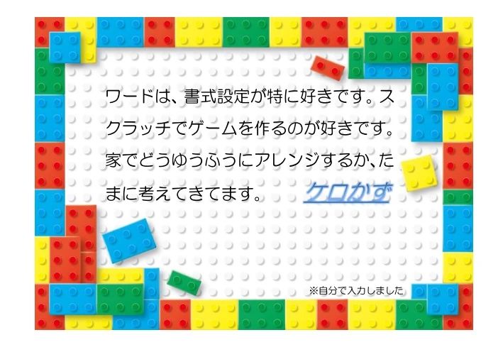 STAR Programming SCHOOL イトーヨーカドー古淵教室のサムネイル画像 5