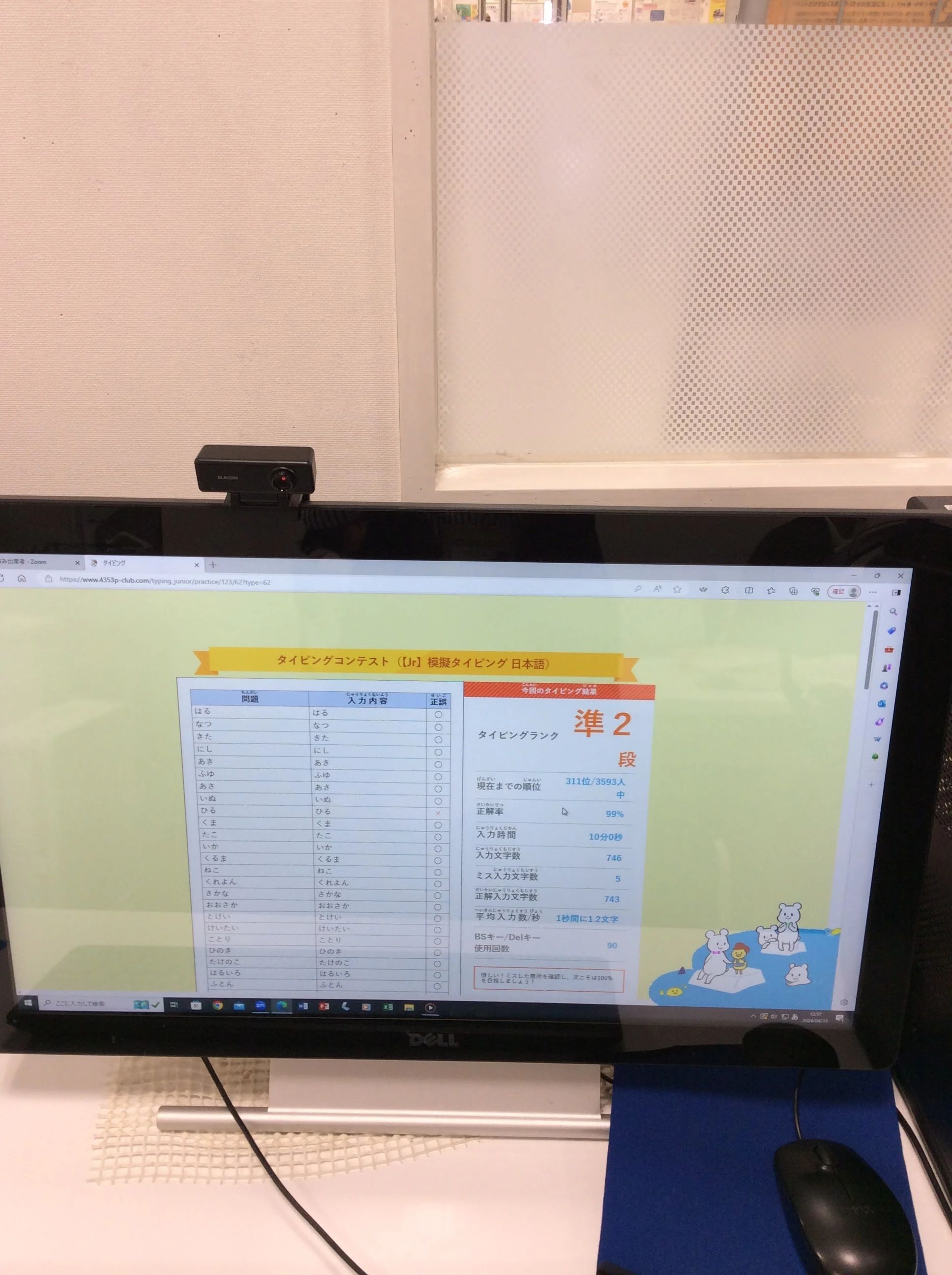 STAR Programming SCHOOL イトーヨーカドー茅ヶ崎教室のサムネイル画像 3