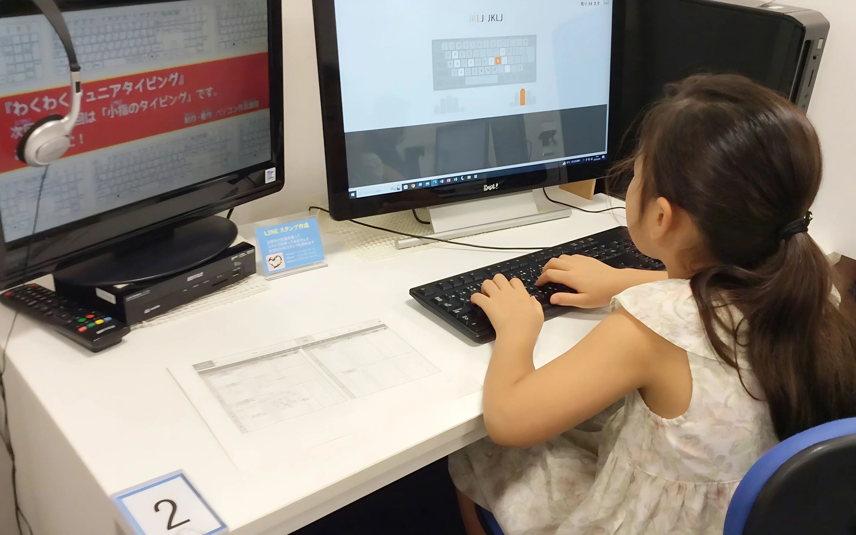 STAR Programming SCHOOL イトーヨーカドー茅ヶ崎教室のサムネイル画像 2