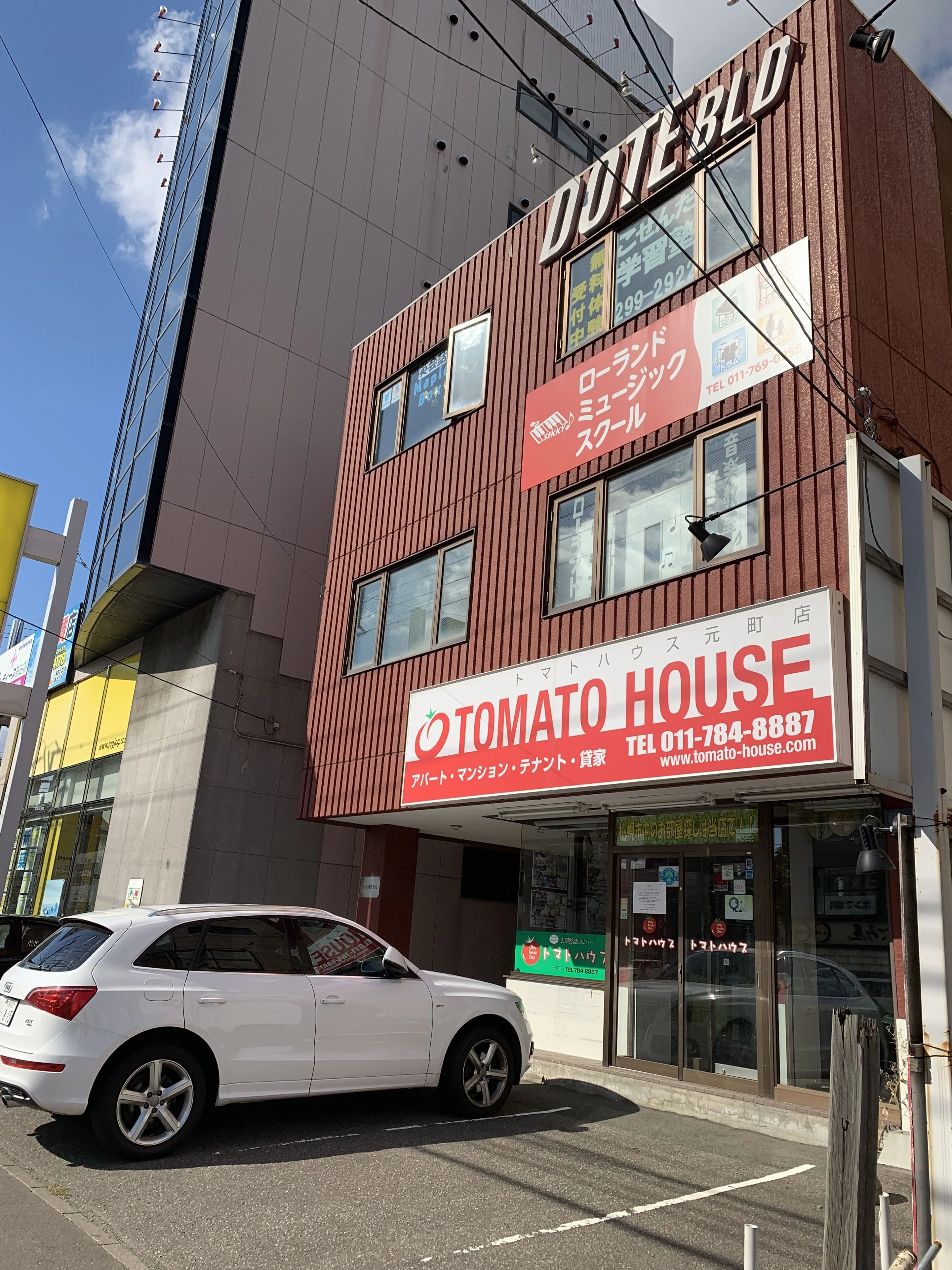 Maple Box 英語・英会話 北二十四条教室のサムネイル画像 3