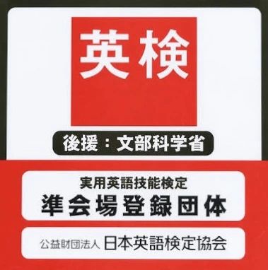 リ－ベル 英語・英会話 札幌市西区西野教室のサムネイル画像 2