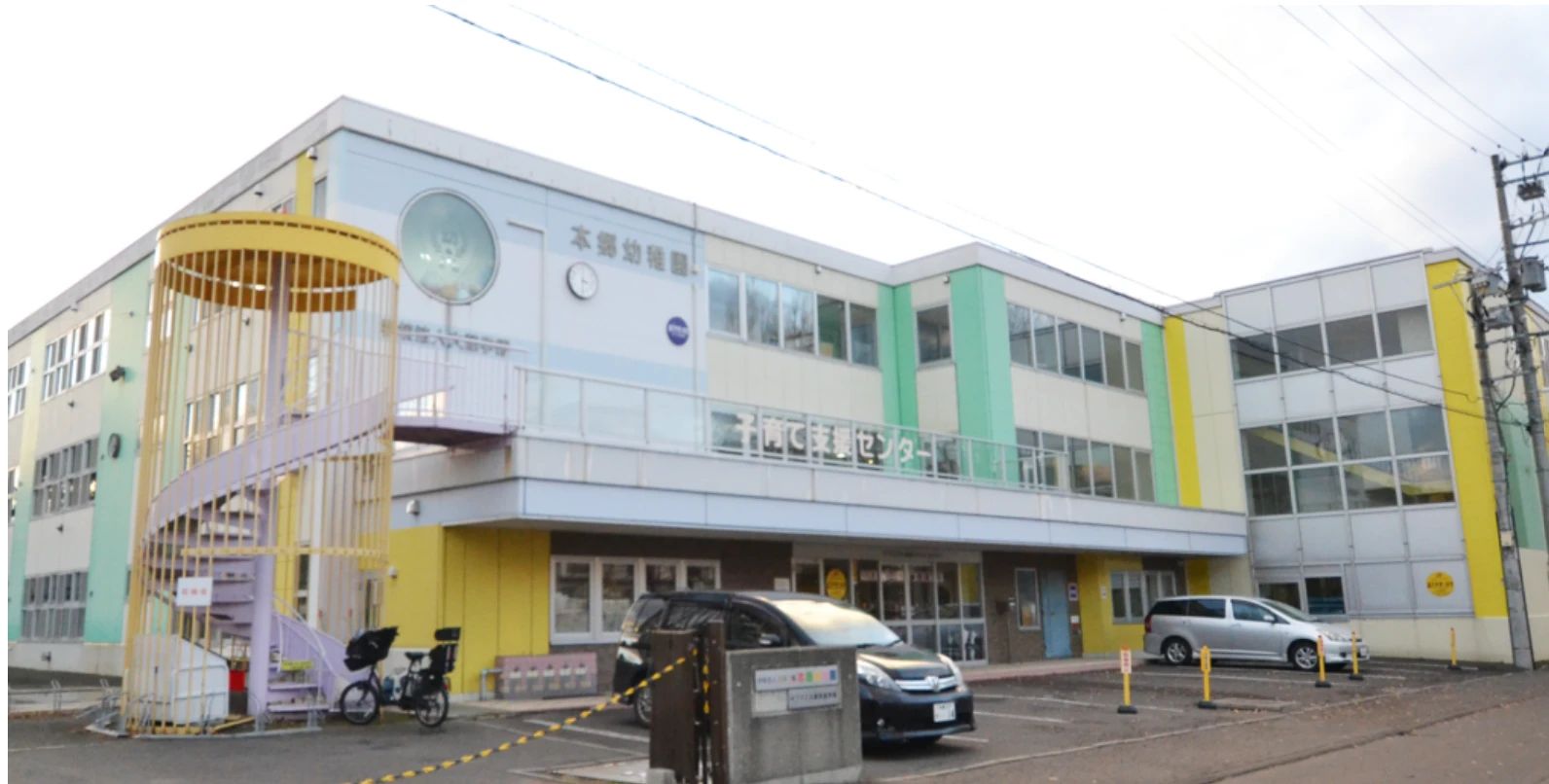 give us(ギブアス) 英語・英会話 本郷教室のメイン画像