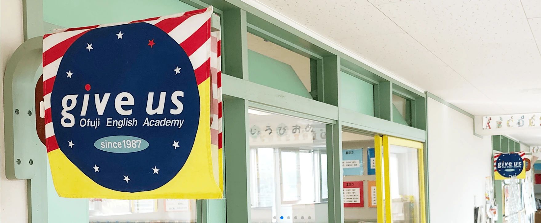give us(ギブアス) 英語・英会話 本郷教室のサムネイル画像 2
