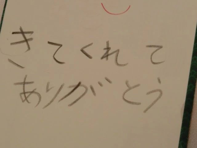 KIDS Campus(キッズキャンパス) 英語・英会話 第二問屋町教室のサムネイル画像 4