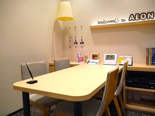 AEON KIDS(イーオンキッズ) 英語・英会話 盛岡MOSSビル教室のサムネイル画像 5