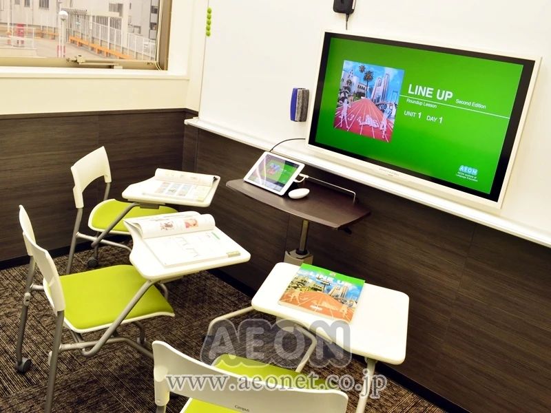 AEON KIDS(イーオンキッズ) 英語・英会話 盛岡ＭＯＳＳビル校のサムネイル画像 3