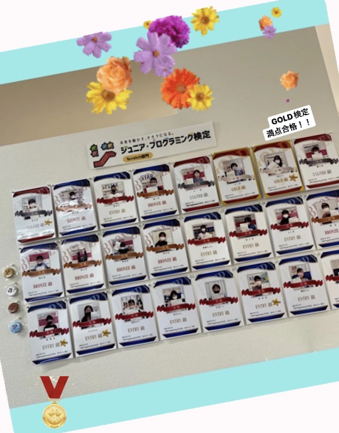 STAR Programming SCHOOL 国分寺マルイ教室のサムネイル画像 4