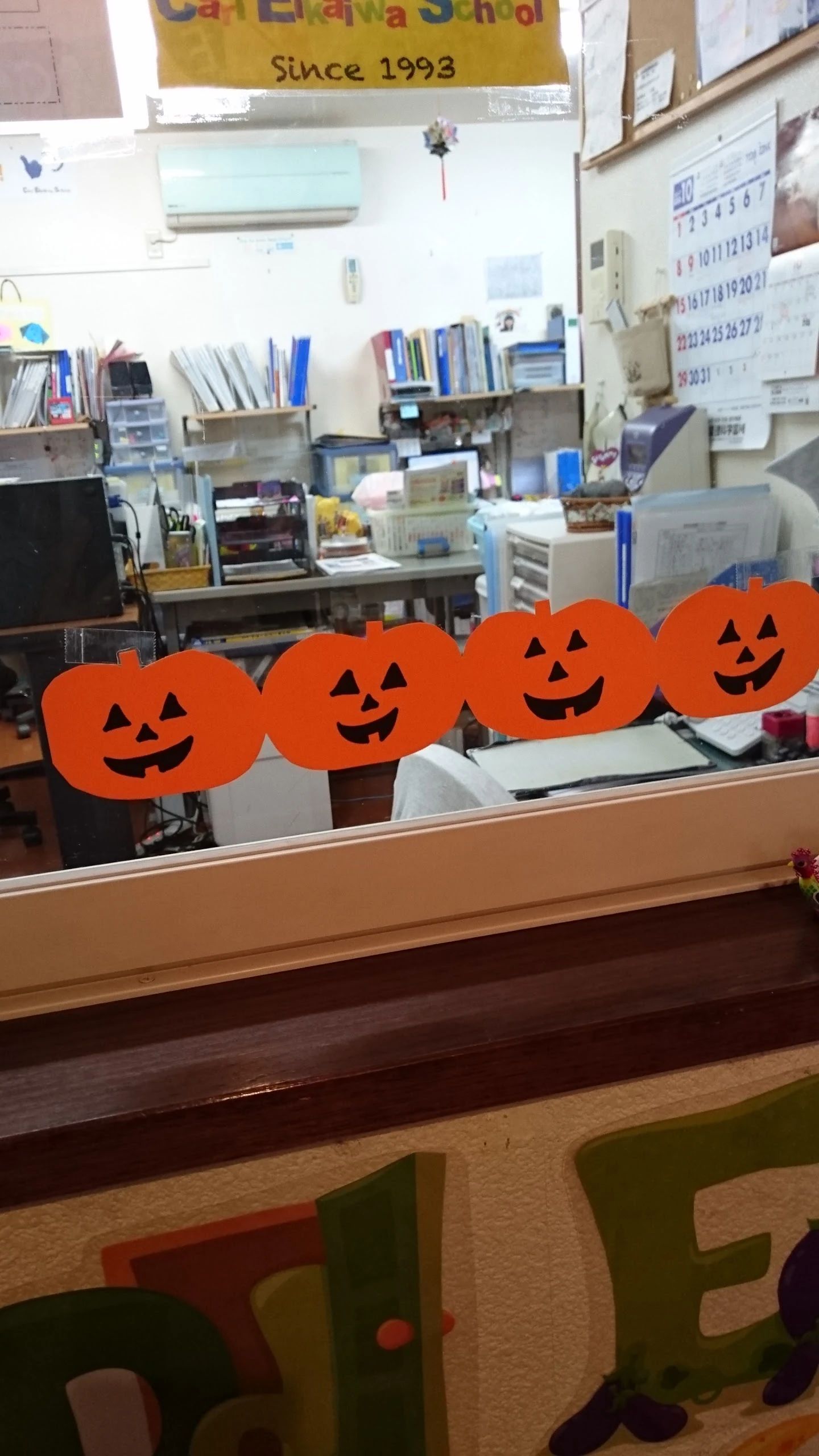 Carl Eikaiwa School(カール英会話スクール) 英語・英会話 塩釜校のメイン画像