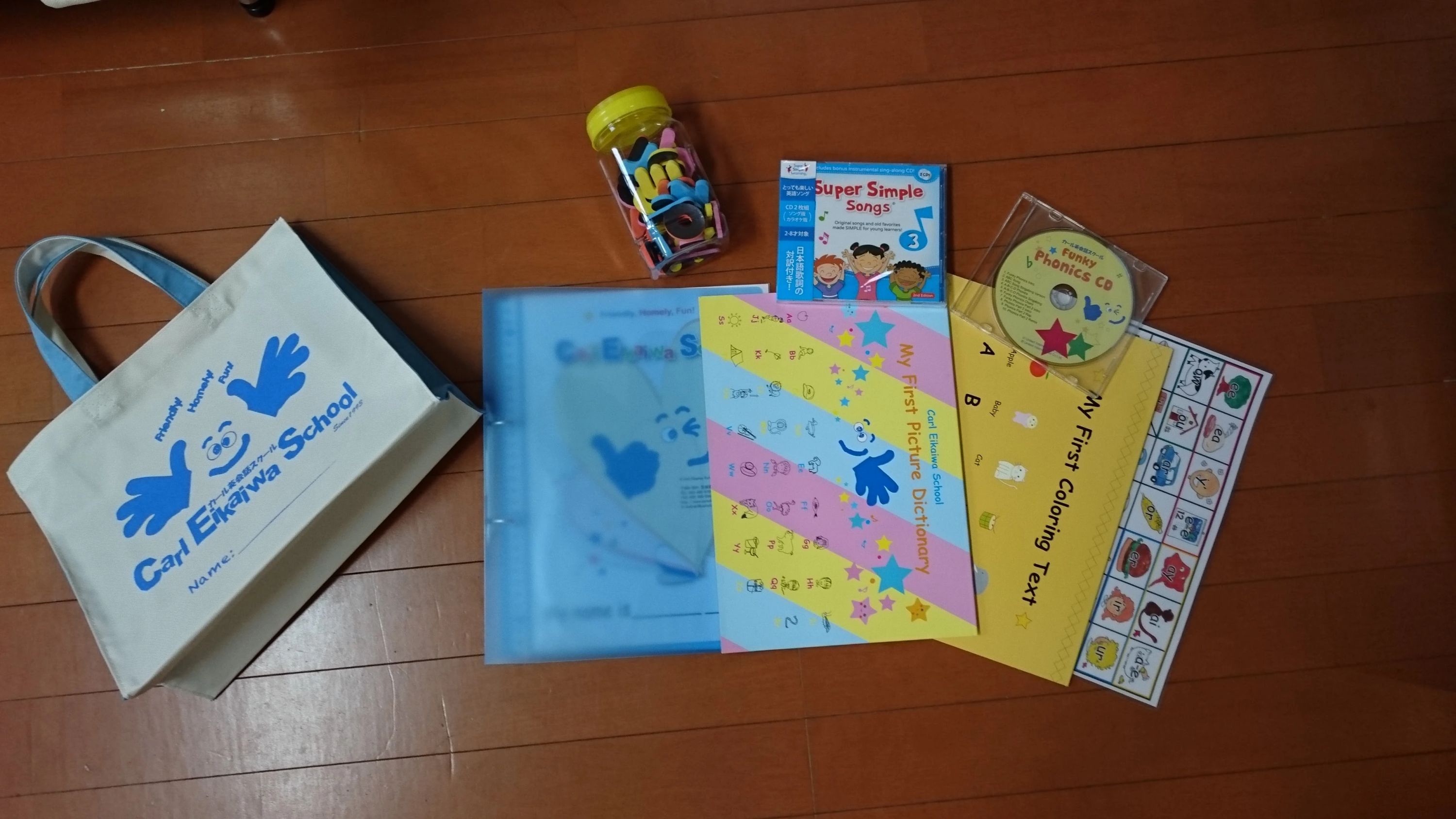 Carl Eikaiwa School(カール英会話スクール) 英語・英会話 塩釜校のサムネイル画像 3