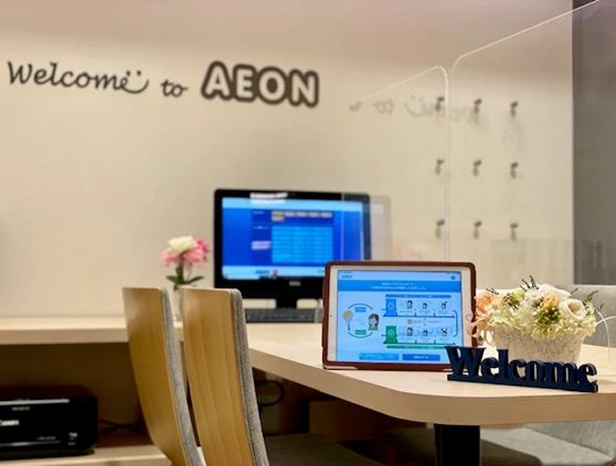 AEON KIDS(イーオンキッズ) 英語・英会話 仙台ロフト校のサムネイル画像 4
