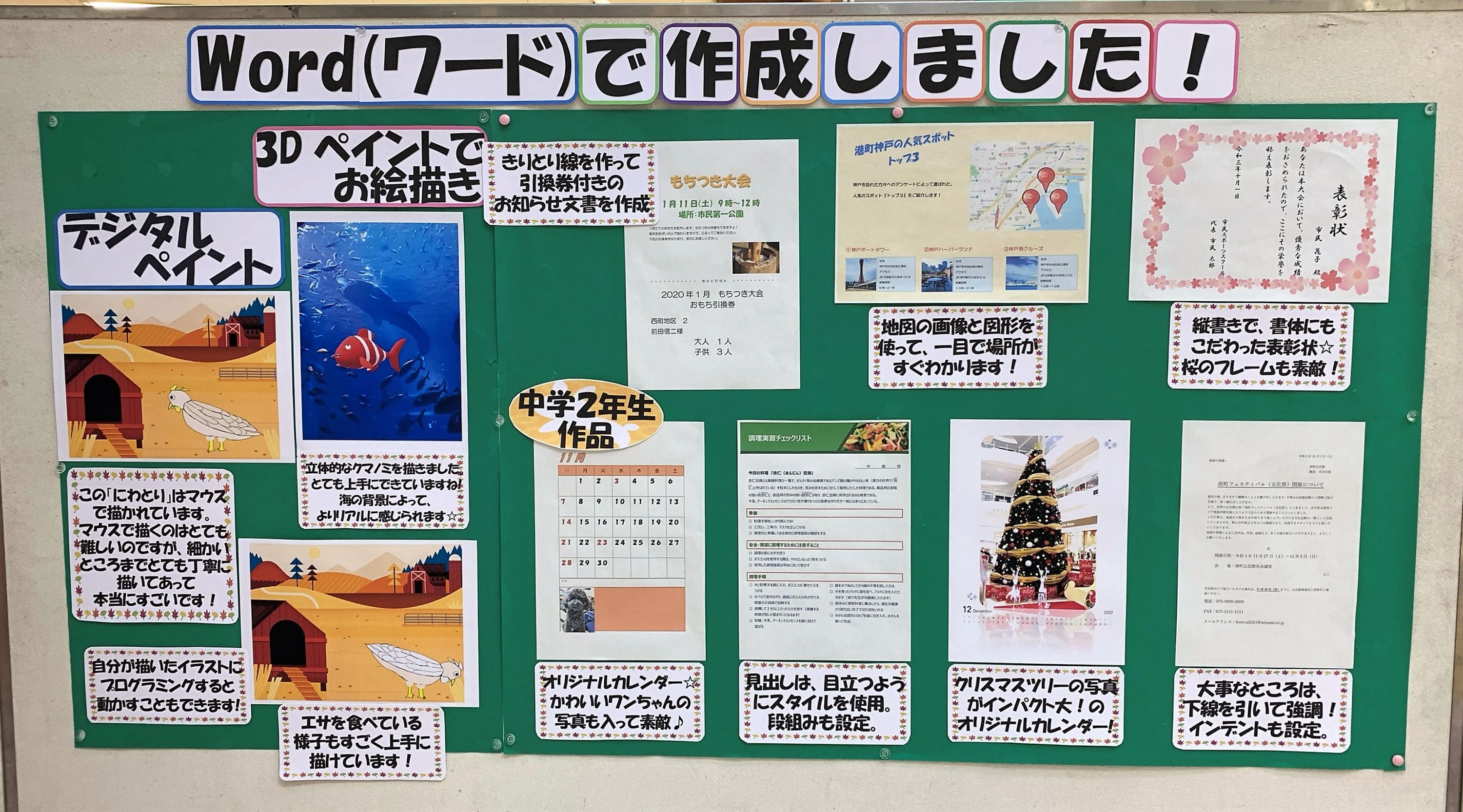 STAR Programming SCHOOL 咲ランドショッピングセンター教室のサムネイル画像 2