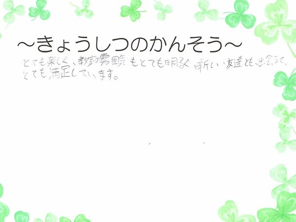 STAR Programming SCHOOL 西武所沢教室のサムネイル画像 3