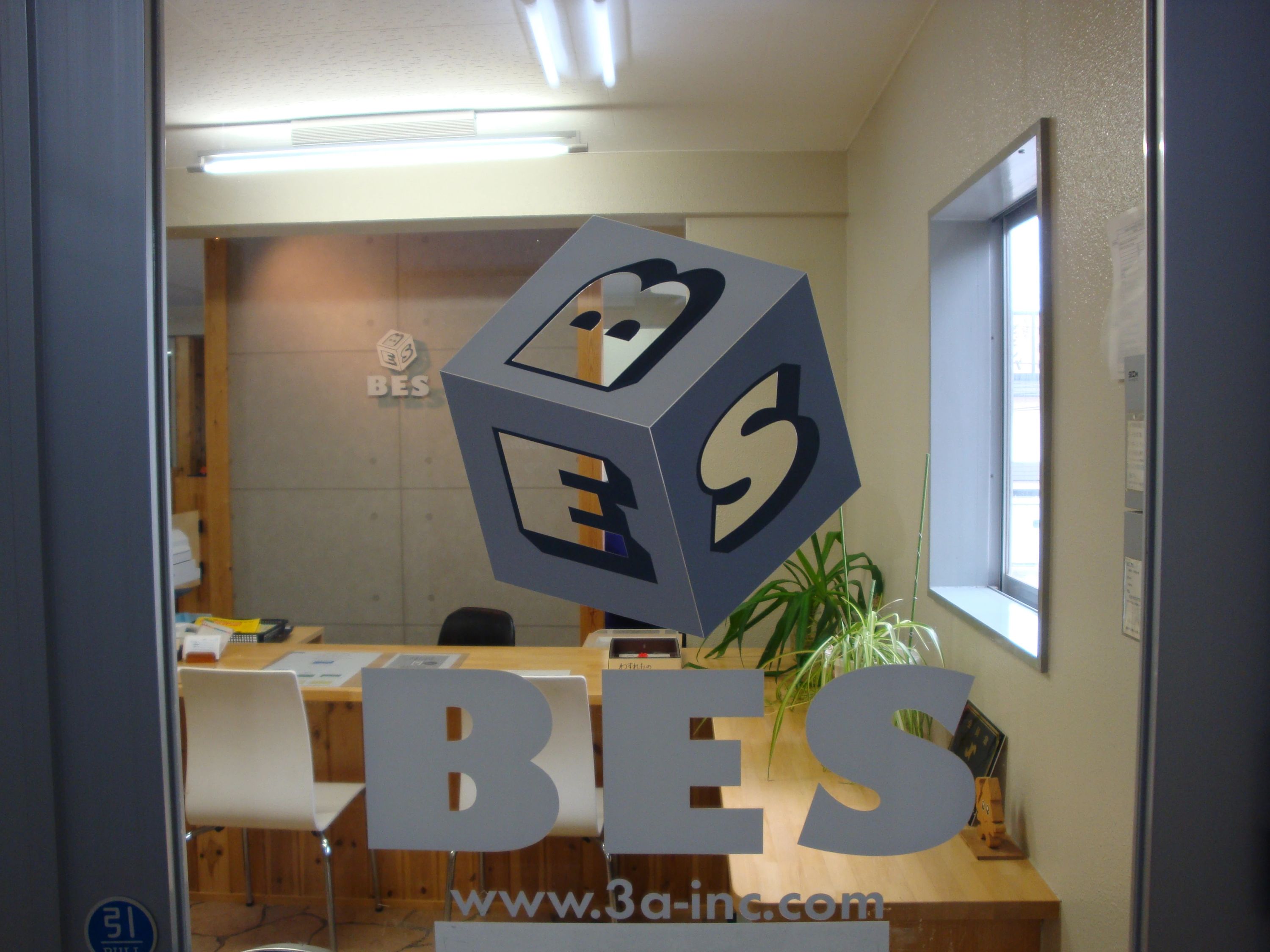英会話のBES(Brian's English School) 山王教室のメイン画像