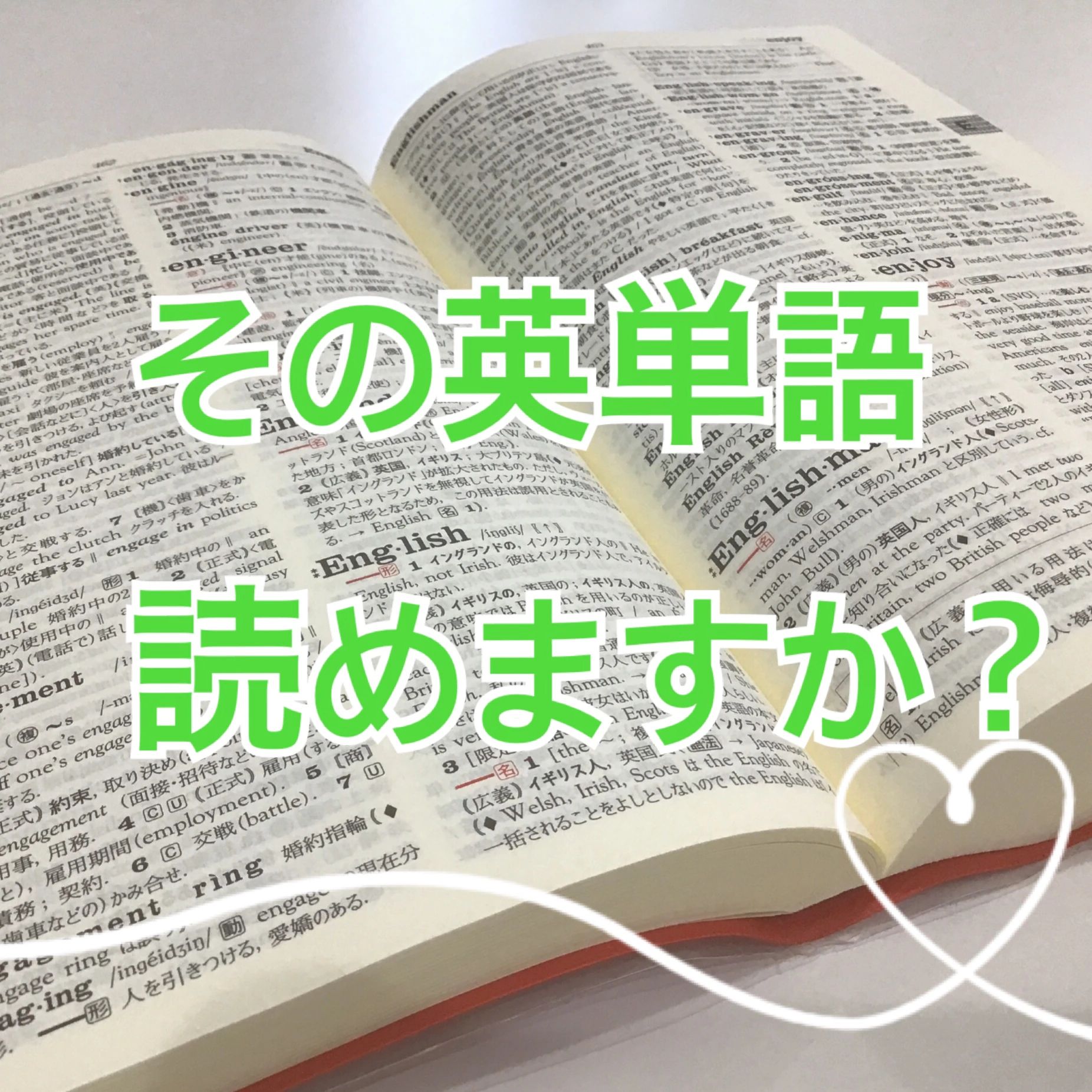 まなびや佑学舎 英語・英会話 東梵天教室のサムネイル画像 2