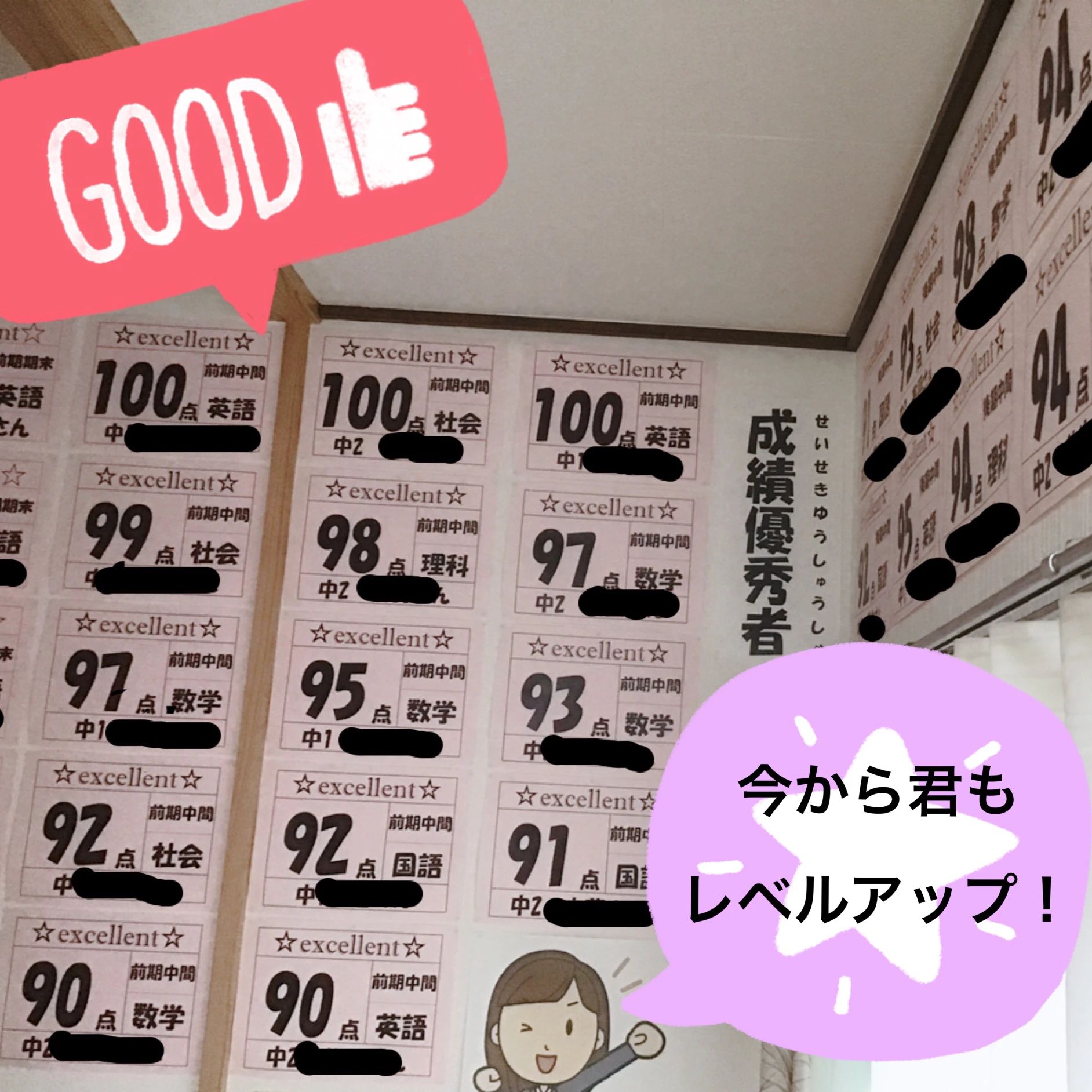 まなびや佑学舎 英語・英会話 東梵天教室のサムネイル画像 3