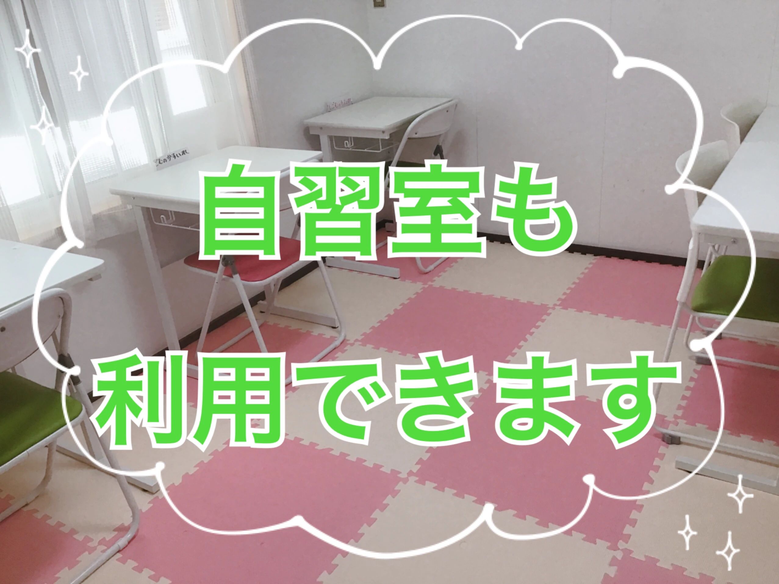 まなびや佑学舎 英語・英会話 東梵天教室のサムネイル画像 5