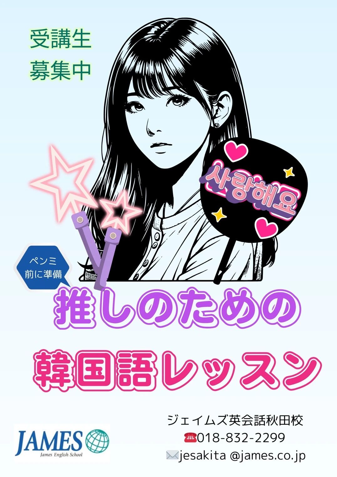 MJ英会話 イヤタカカルチャースクールのサムネイル画像 3