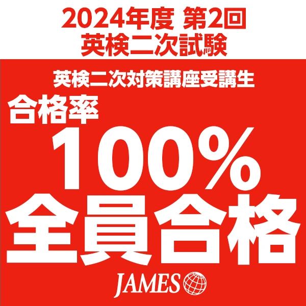 MJ英会話 イヤタカカルチャースクールのサムネイル画像 4