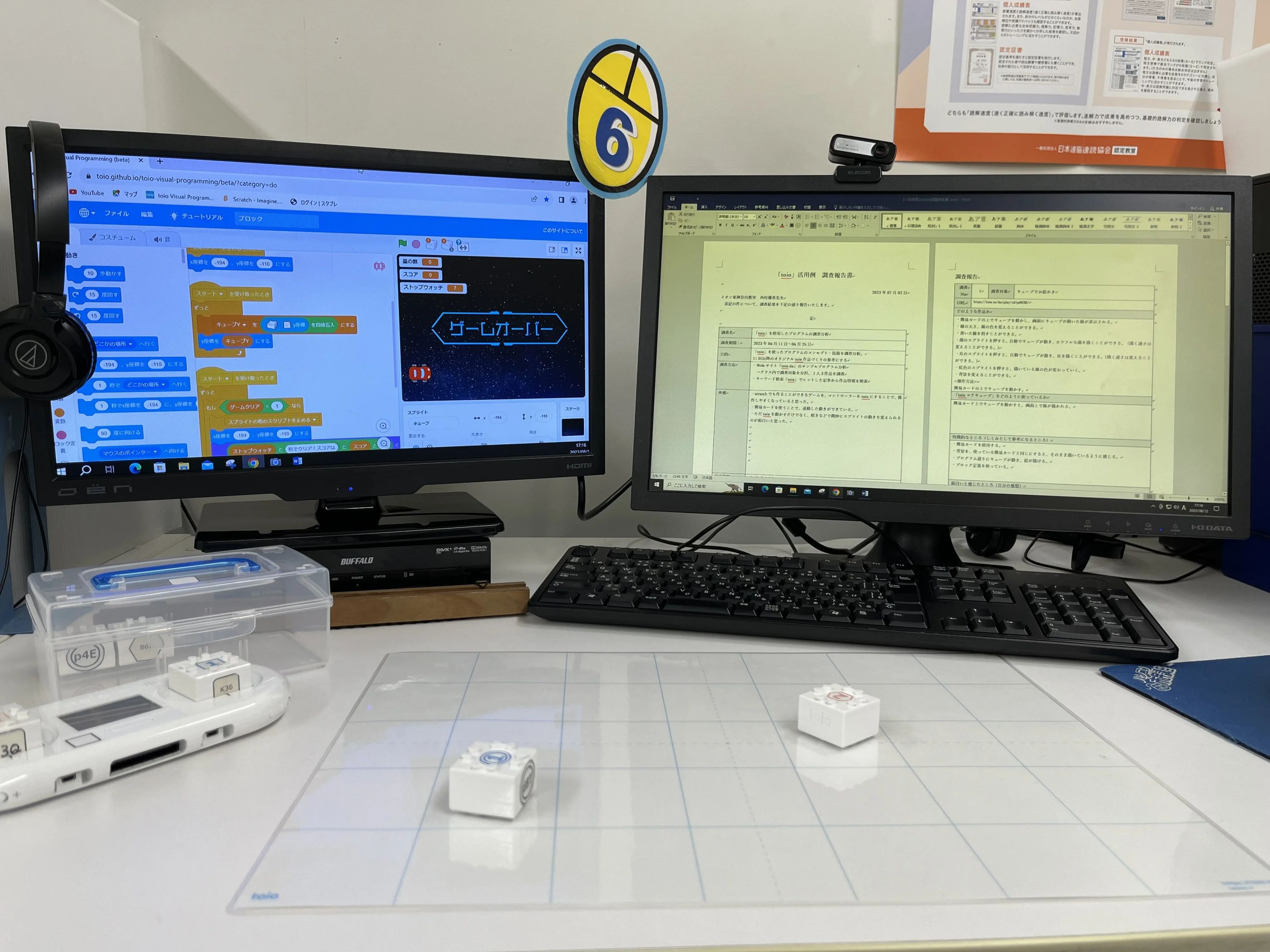 STAR Programming SCHOOL センター北あいたい教室のサムネイル画像 5