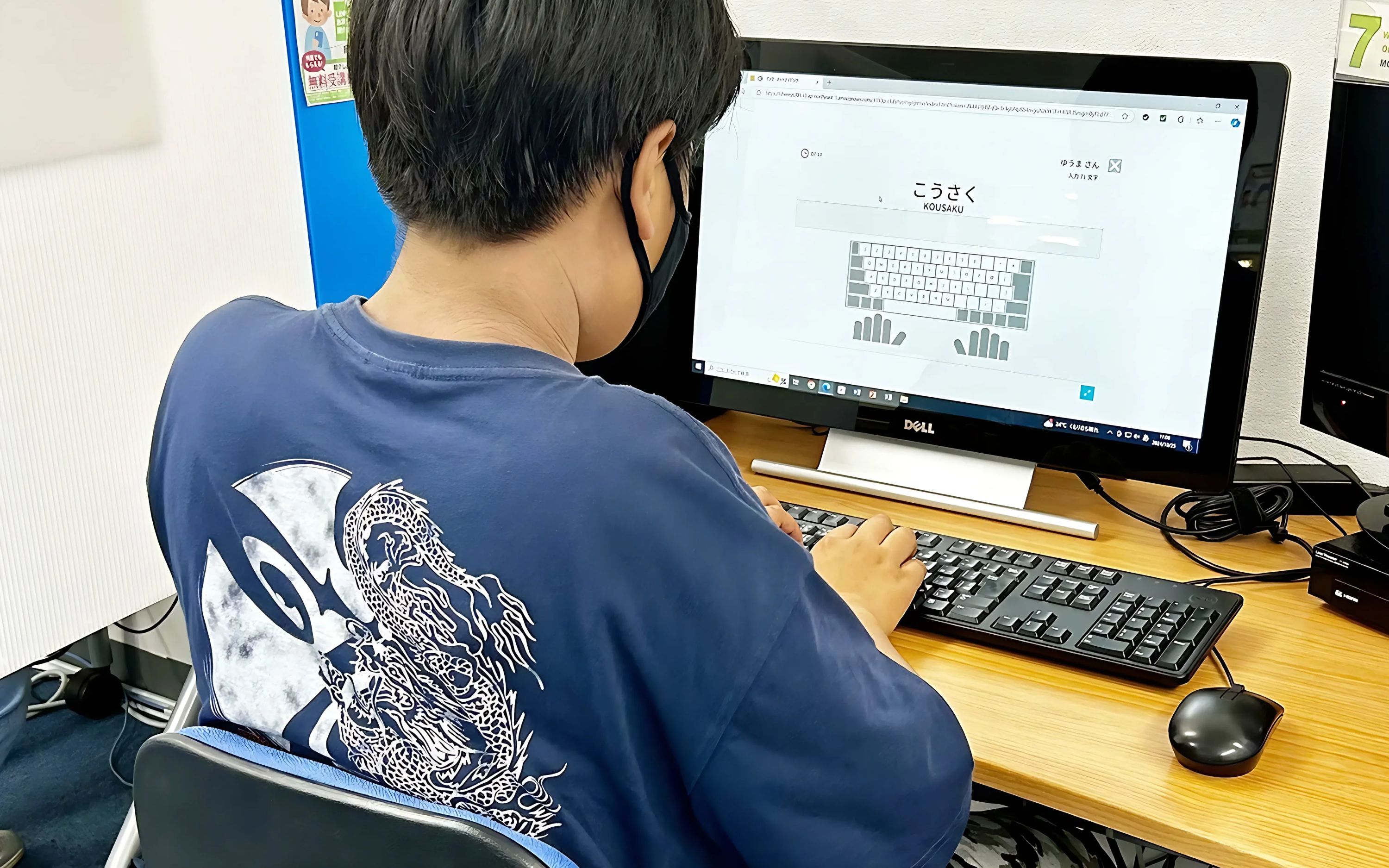 STAR Programming SCHOOL ダイエー北野田教室のメイン画像