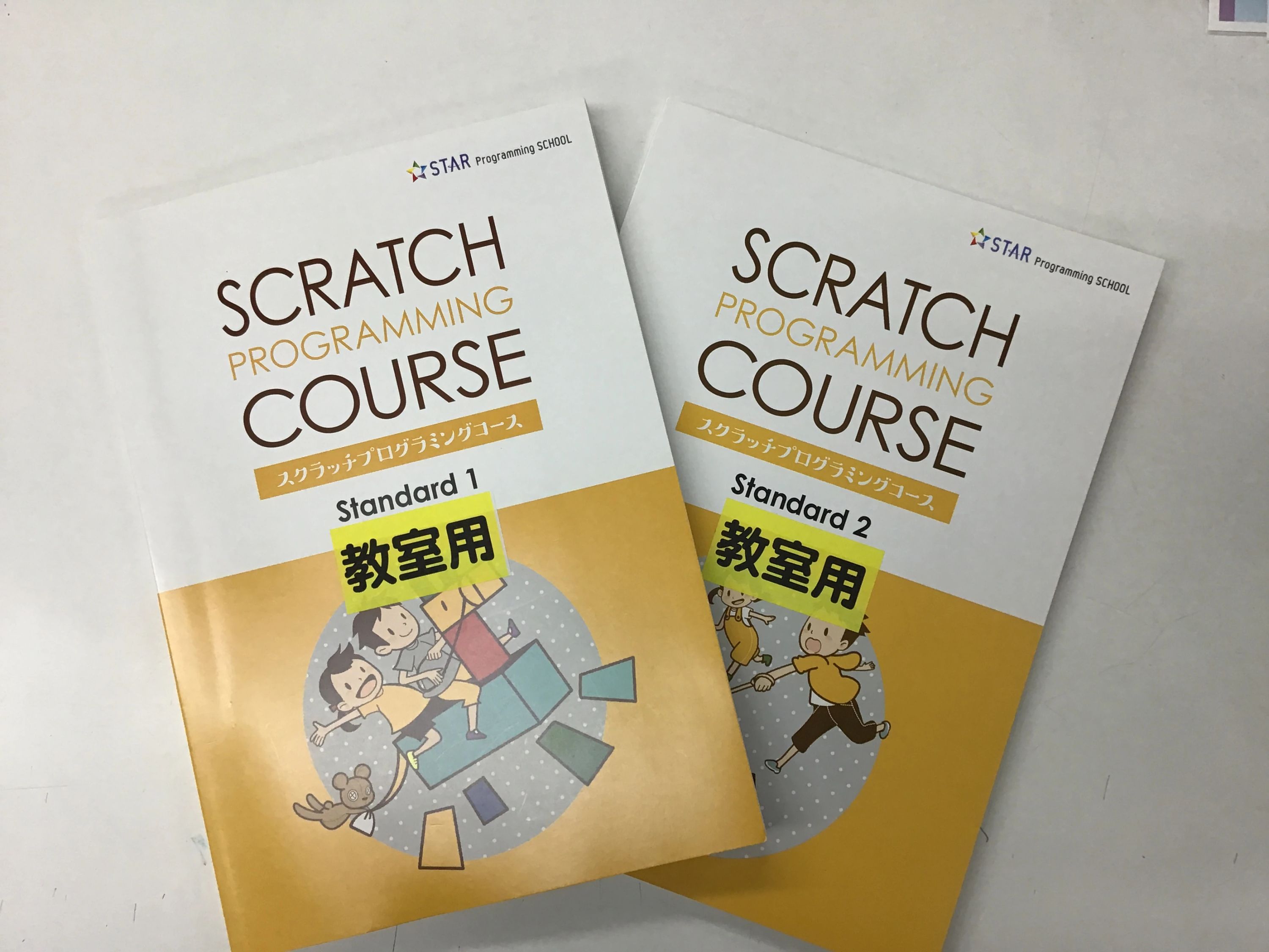 STAR Programming SCHOOL ダイエー三宮駅前教室のサムネイル画像 3