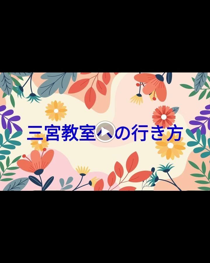 STAR Programming SCHOOL ダイエー三宮駅前教室のサムネイル画像 4