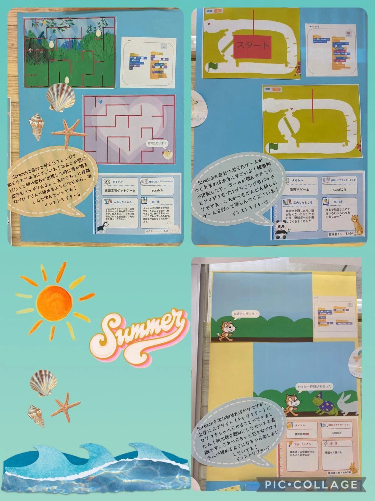 STAR Programming SCHOOL とうきゅうすすき野教室のサムネイル画像 2