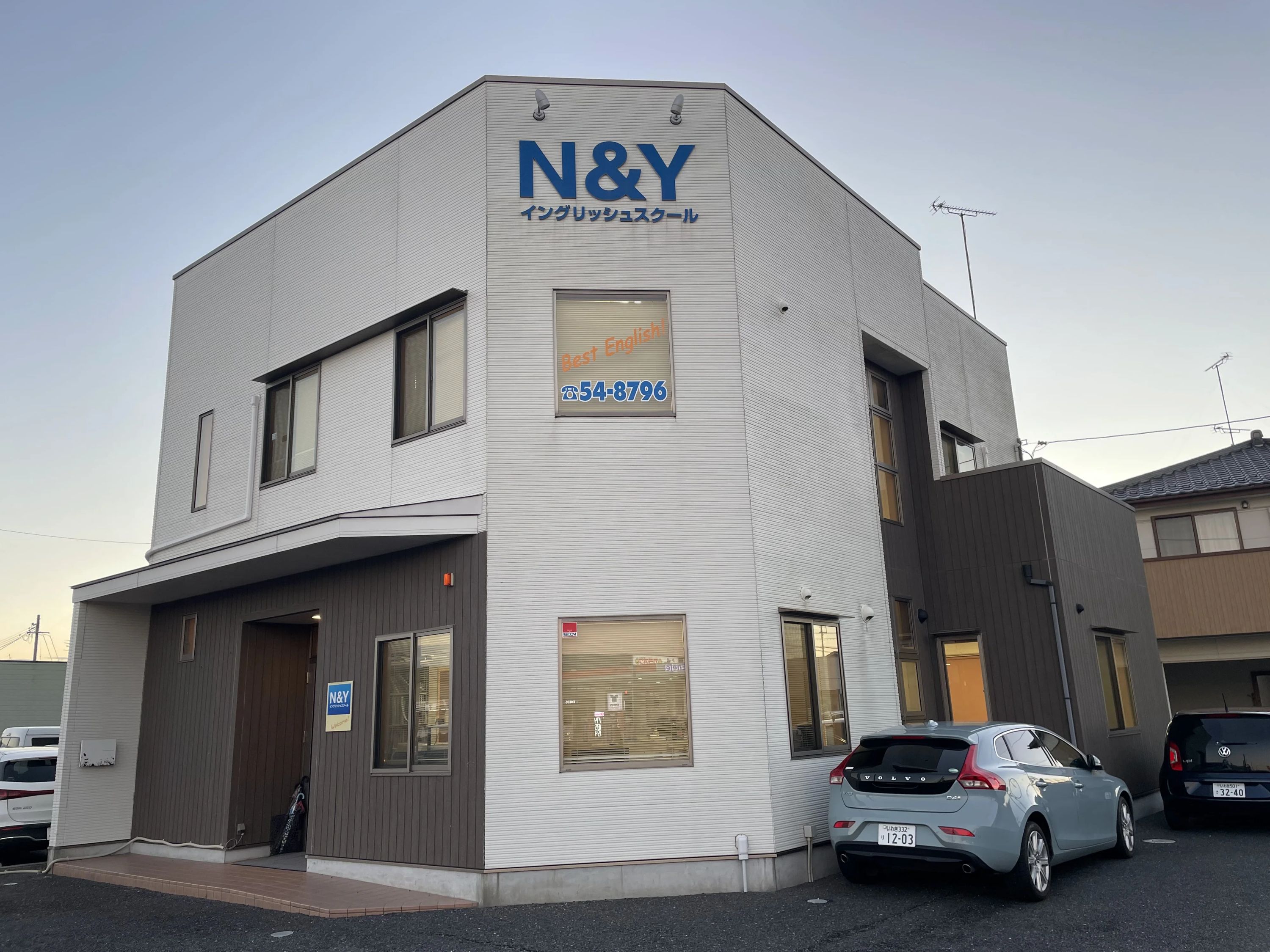 N＆Yイングリッシュスクール 小名浜花畑町教室のサムネイル画像 2