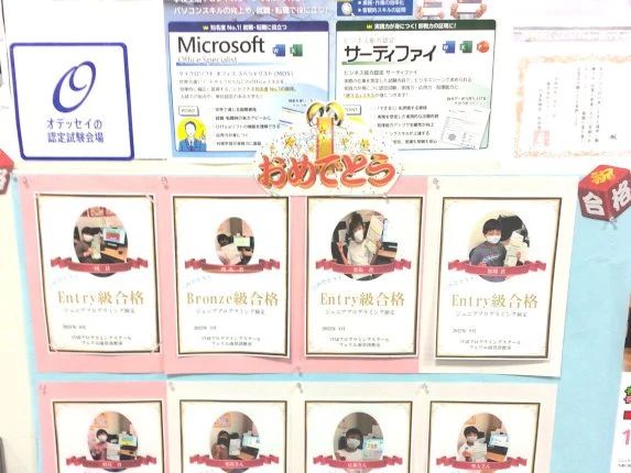 STAR Programming SCHOOL フェリエ南草津教室のサムネイル画像 5