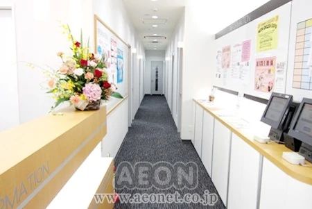 AEON KIDS(イーオンキッズ) 英語・英会話 アティ郡山校のメイン画像