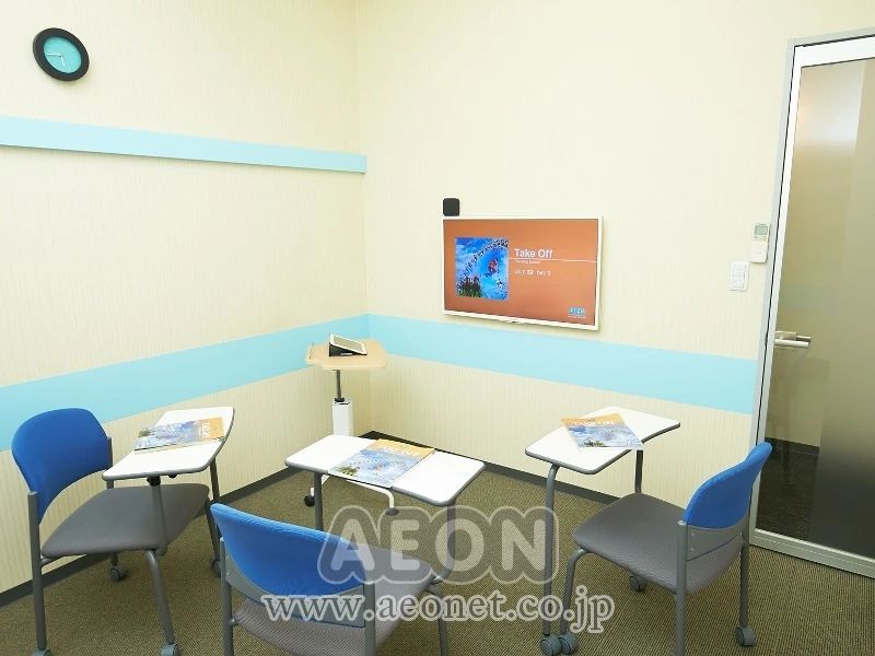 AEON KIDS(イーオンキッズ) 英語・英会話 アティ郡山校のサムネイル画像 2