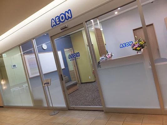 AEON KIDS(イーオンキッズ) 英語・英会話 いわきラトブ校のメイン画像