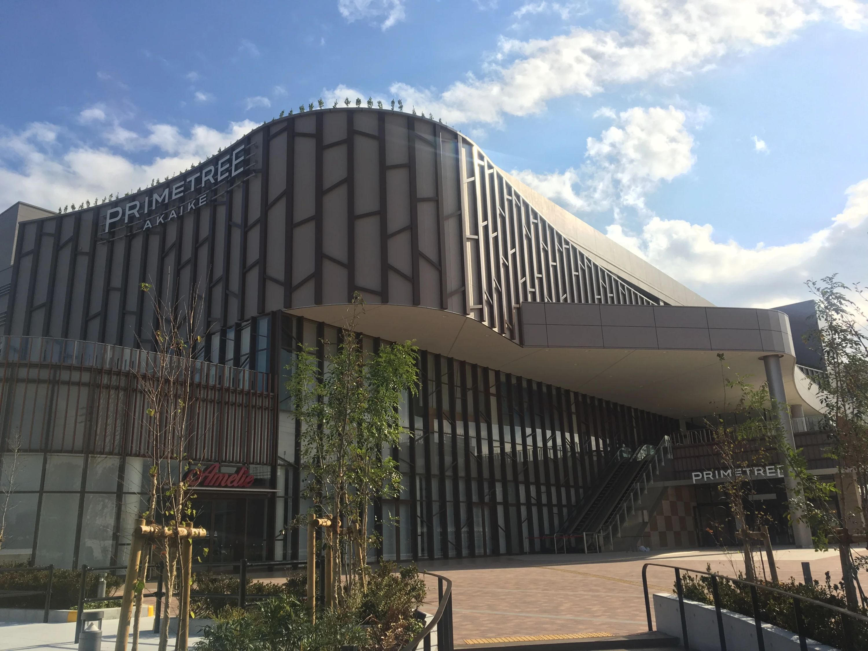 STAR Programming SCHOOL プライムツリー赤池教室のサムネイル画像 5