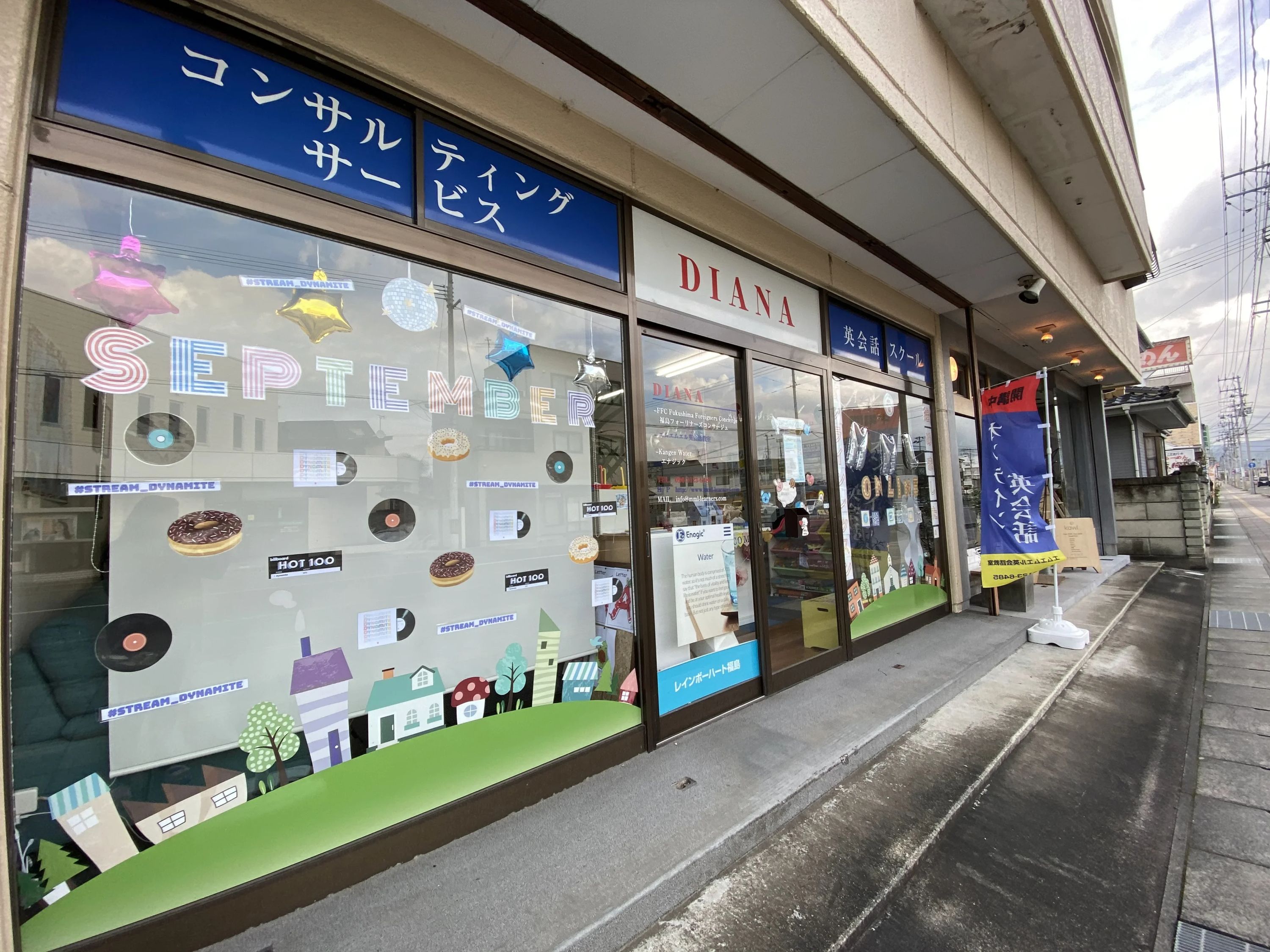 Mml(エムエムエル） 英語・英会話 森合台ノ前教室のサムネイル画像 3