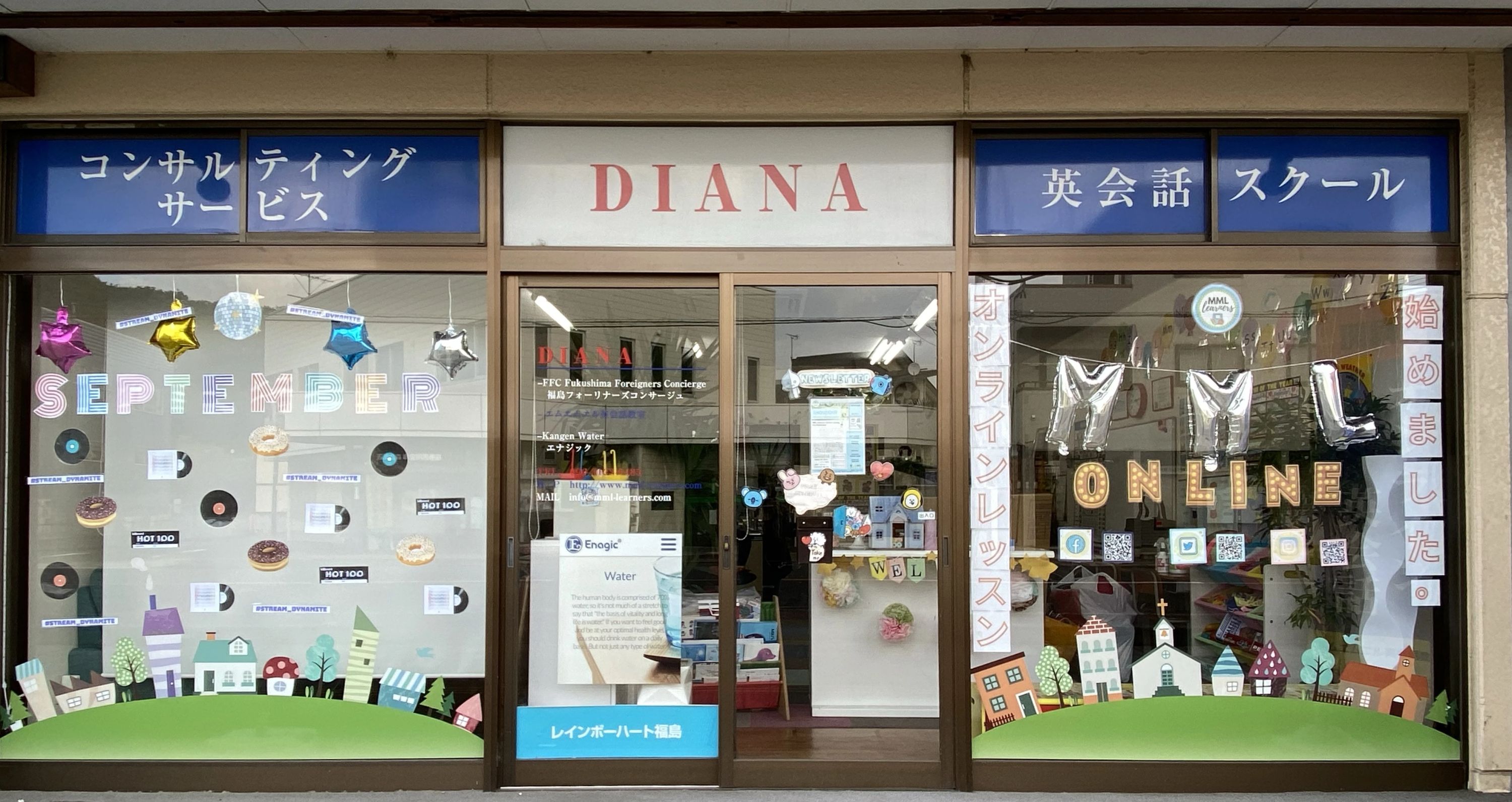 Mml(エムエムエル） 英語・英会話 福島校のサムネイル画像 2
