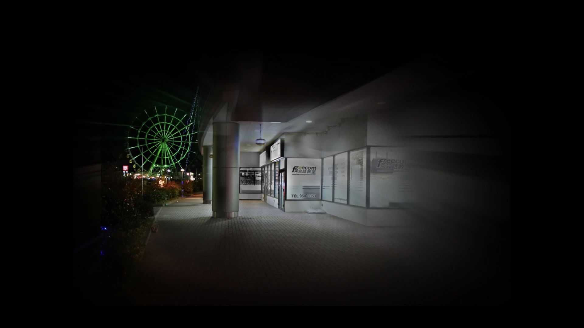 freecom 英語・英会話 福島校のサムネイル画像 2