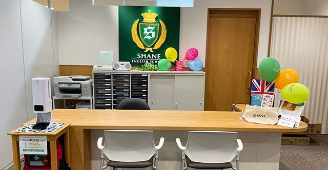 シェーン英会話 古河校のメイン画像