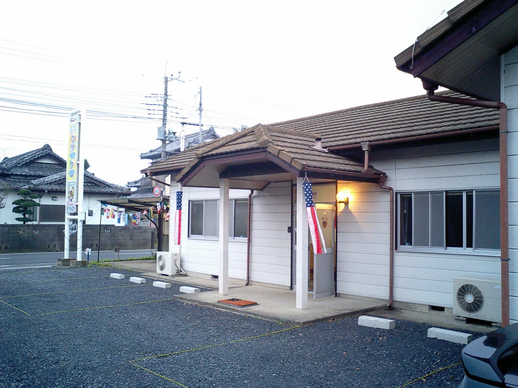 フリーダム英会話 那珂市教室のメイン画像