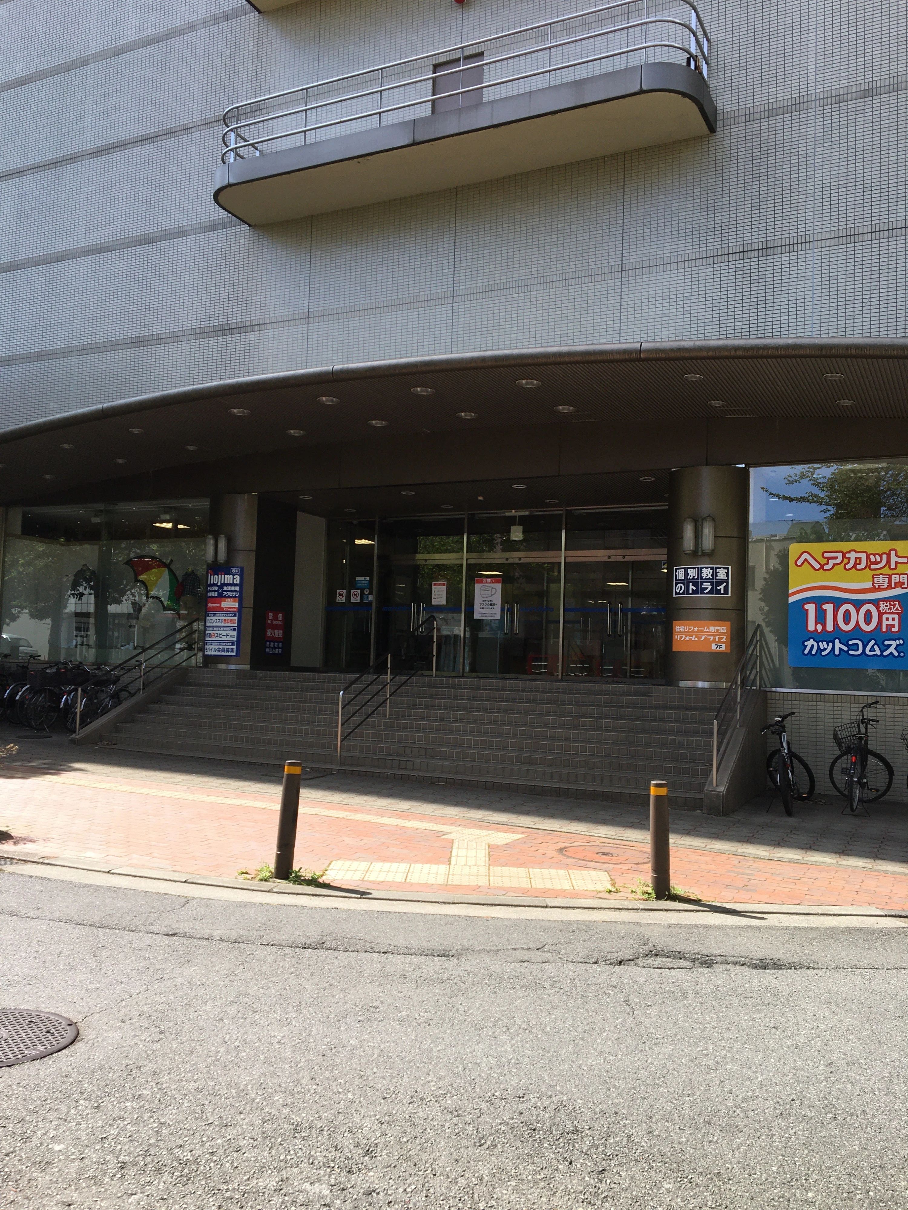 STAR Programming SCHOOL まるひろ入間教室のサムネイル画像 4