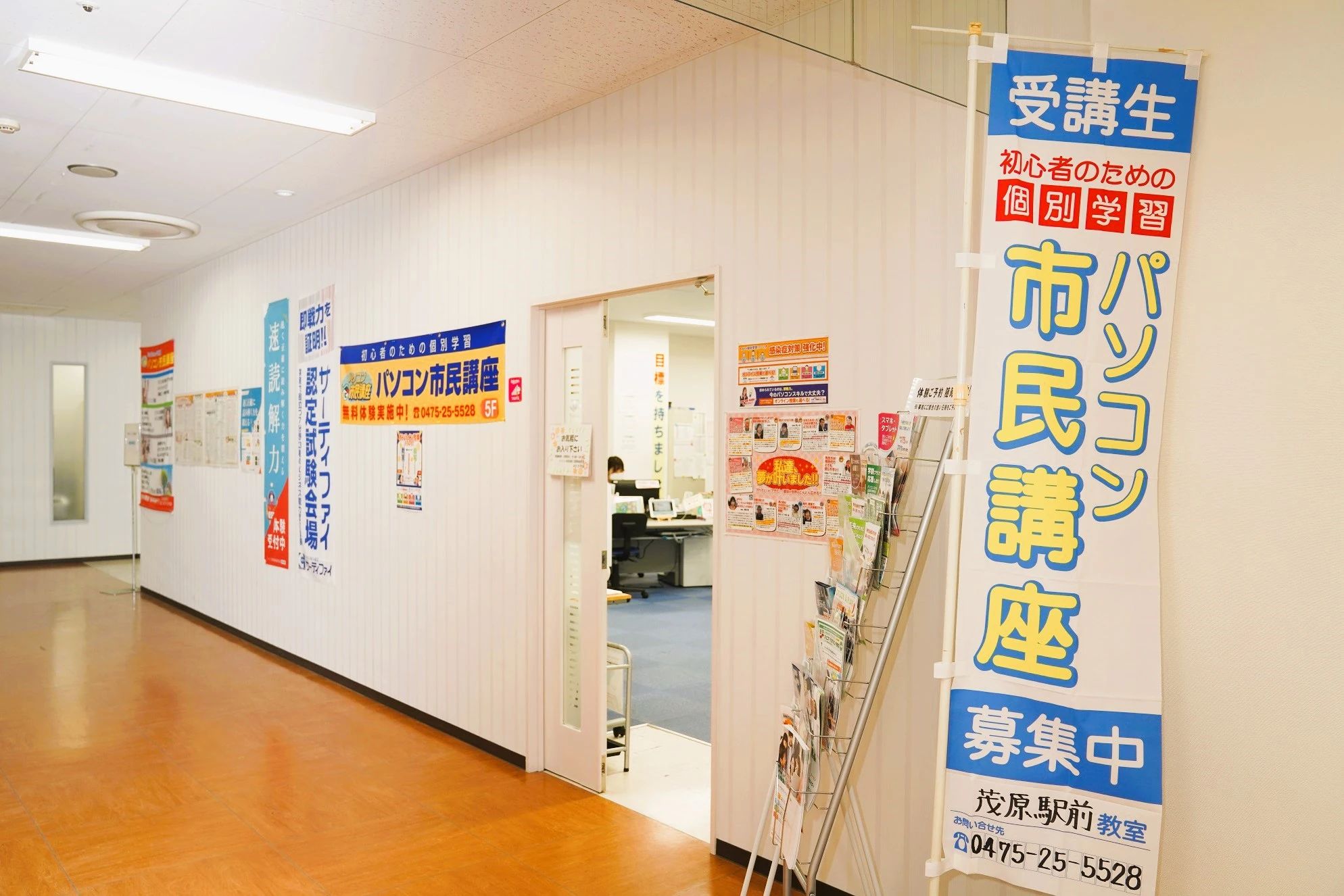 STAR Programming SCHOOL 茂原駅前教室のメイン画像