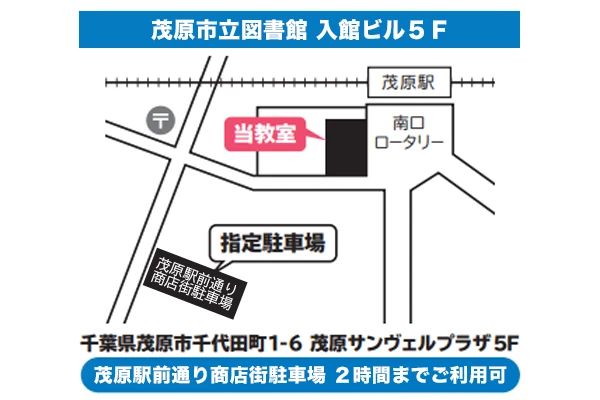 STAR Programming SCHOOL 茂原駅前教室のサムネイル画像 3