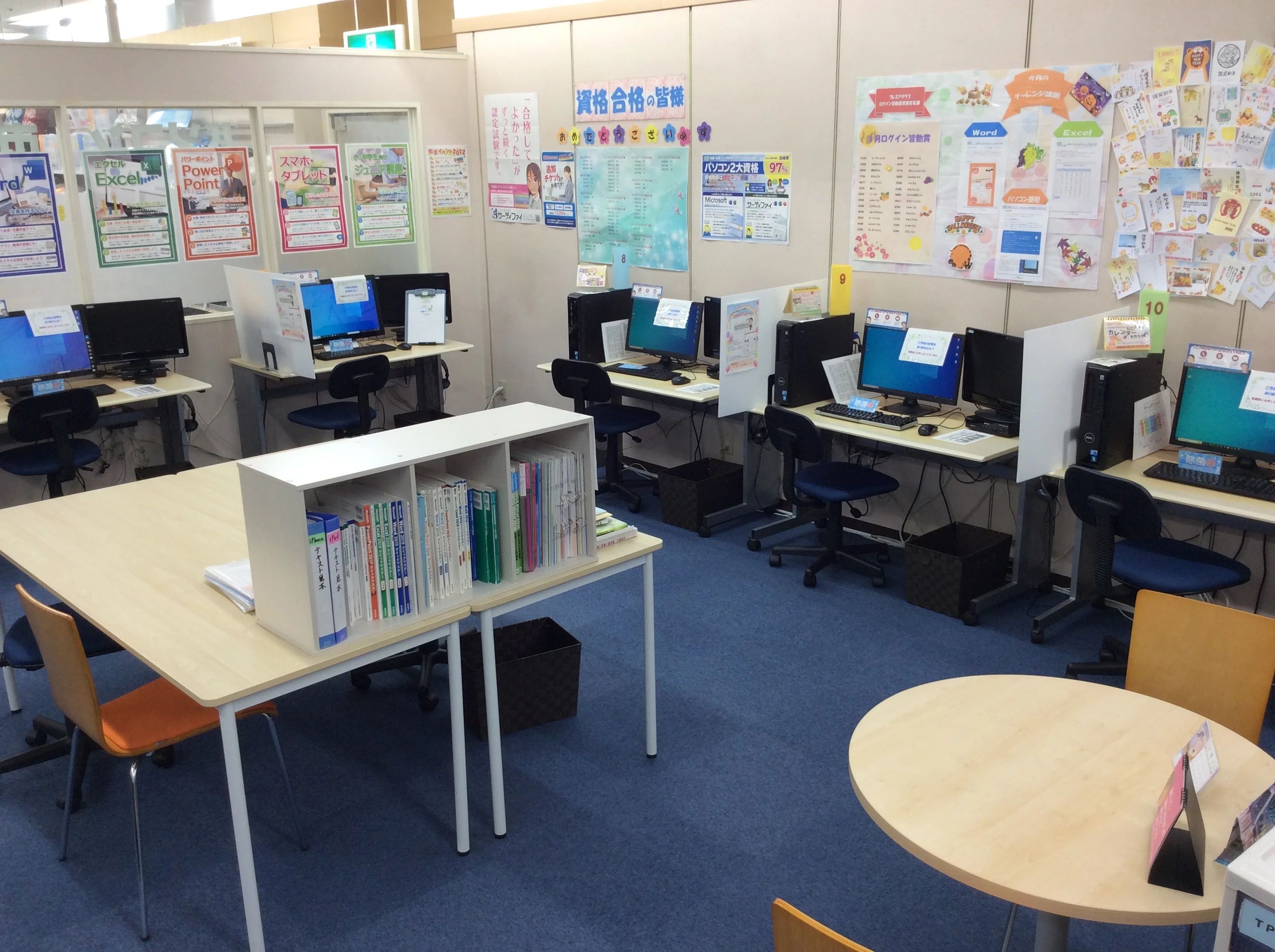 STAR Programming SCHOOL ライフ太秦教室のサムネイル画像 4