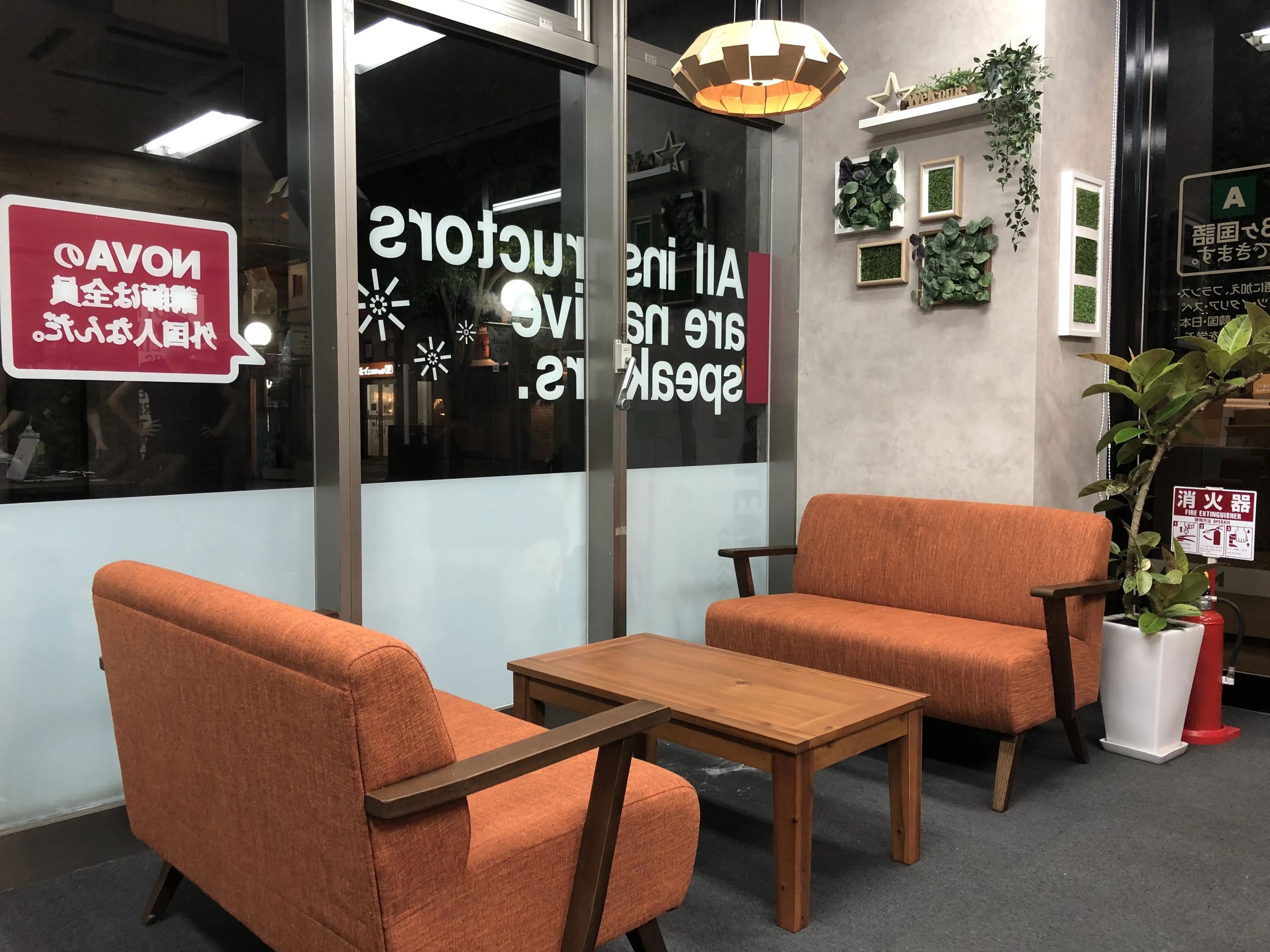 ヒューマンアカデミー ランゲージスクール 日立駅前教室のサムネイル画像 4