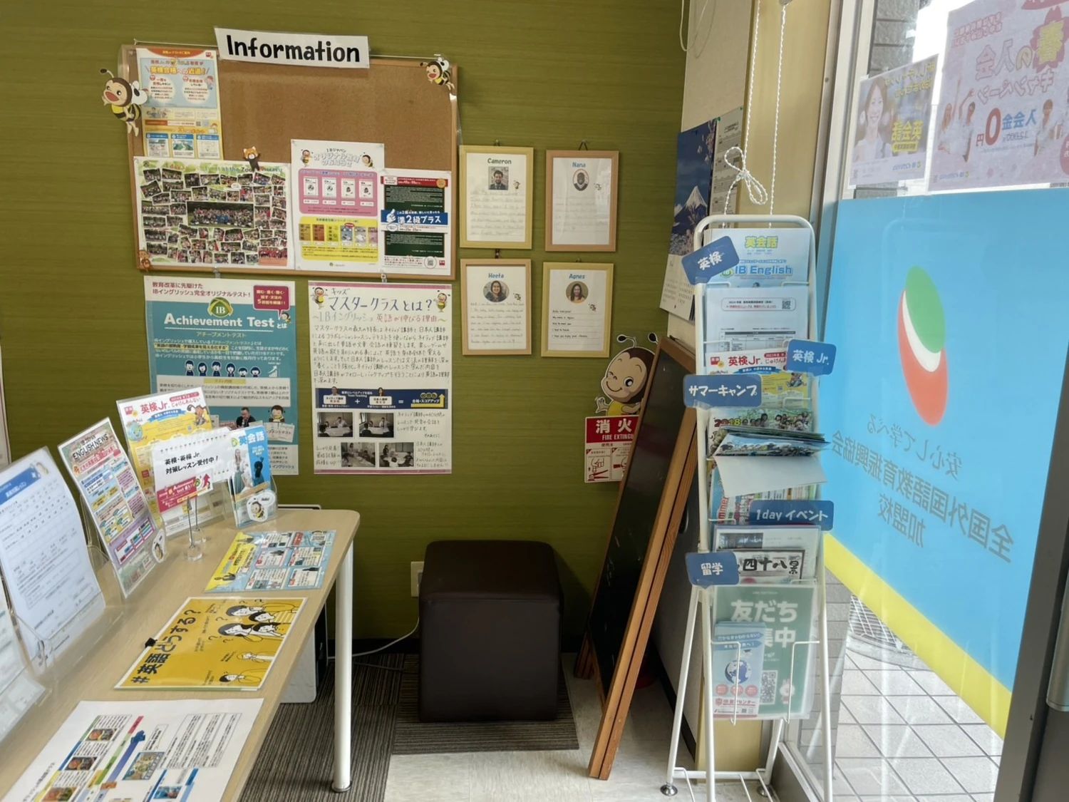 IB English ひたち野うしく校のサムネイル画像 3