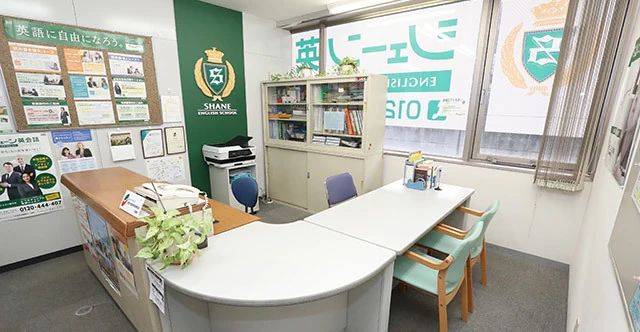 シェーン英会話 取手校のメイン画像