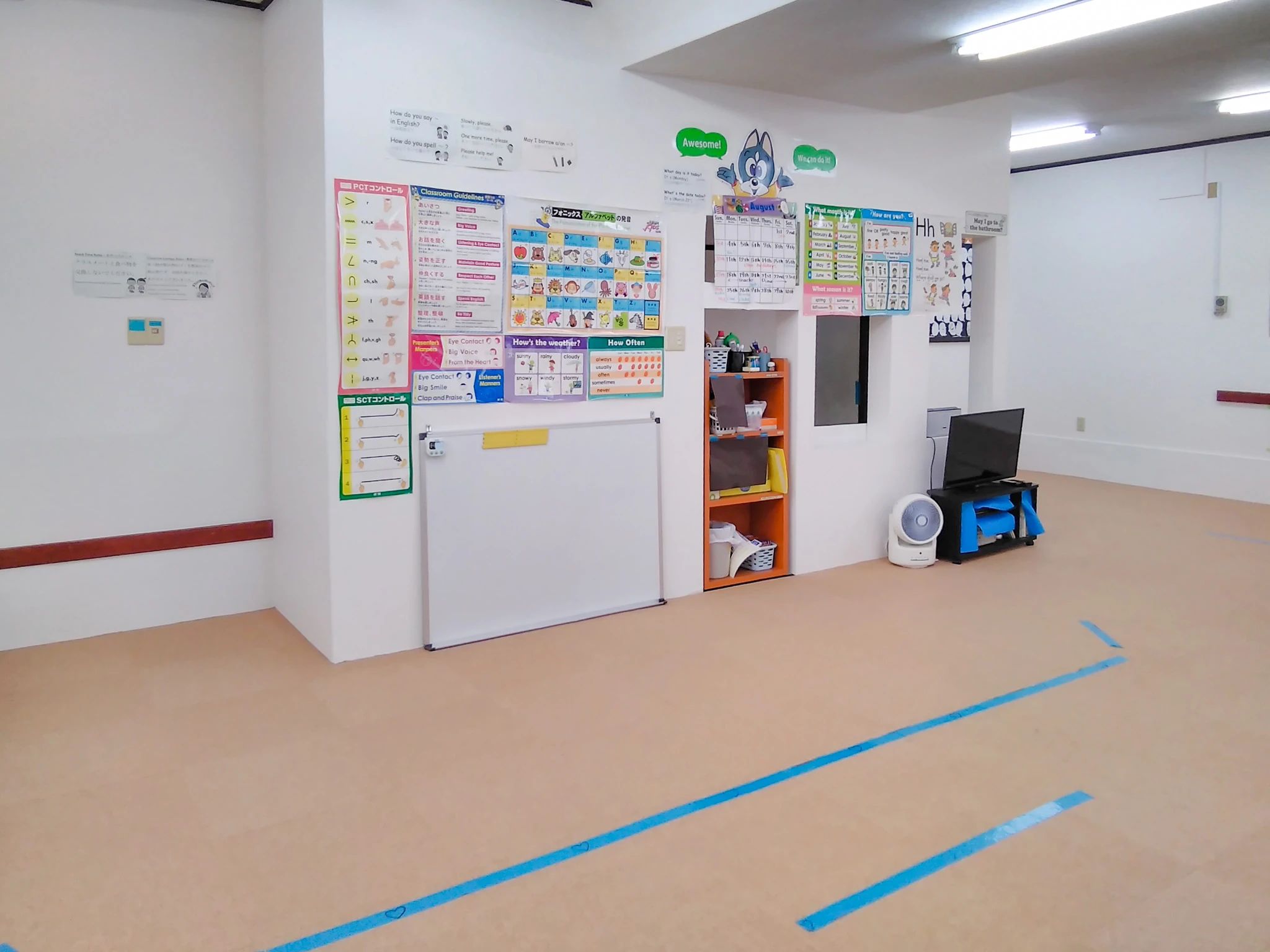 アルクKiddy CAT 英語・英会話 ピータークラブ古河のサムネイル画像 2