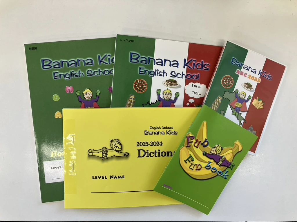 バナナキッズ 英語・英会話 雀宮校のサムネイル画像 2